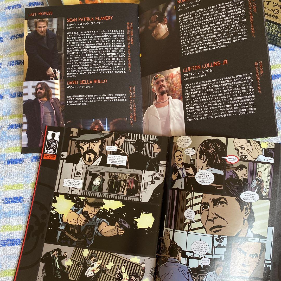 処刑人 Ⅰ&Ⅱ ブルーレイ ツインパック〈初回生産限定・2枚組〉