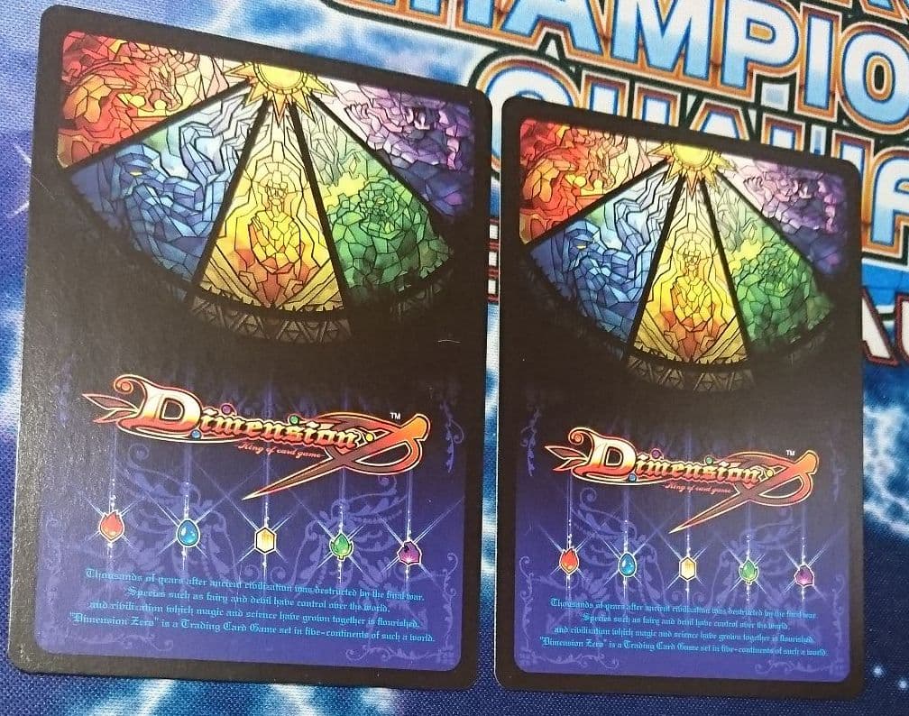 時空を歪める者シュレーゲル Ⅱ-1 G 2枚 ディメンション・ゼロ - メルカリ