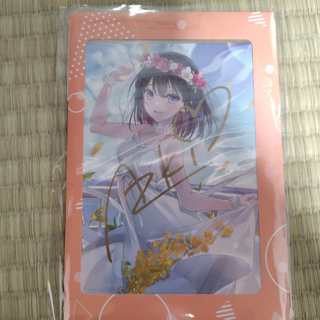 【直筆サイン】AZKi 誕生日記念2022 Amazon.co.jp: AZKi 誕生日記念2022 直筆サイン ポストカード