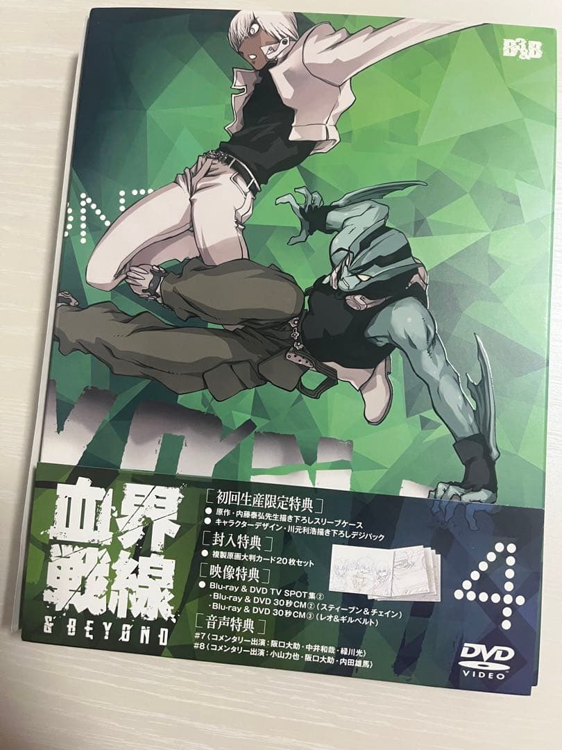 血界戦線&BEYOND Vol.1-6 ※6巻セット　全巻セット