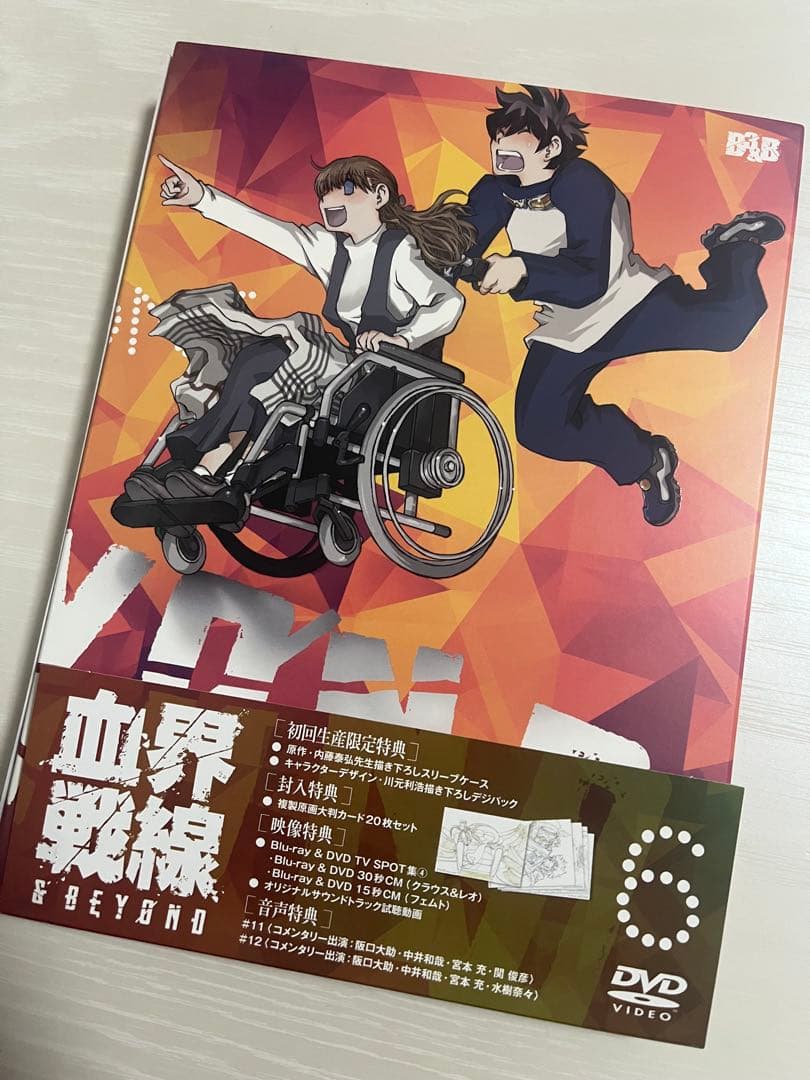 血界戦線&BEYOND Vol.1-6 ※6巻セット　全巻セット