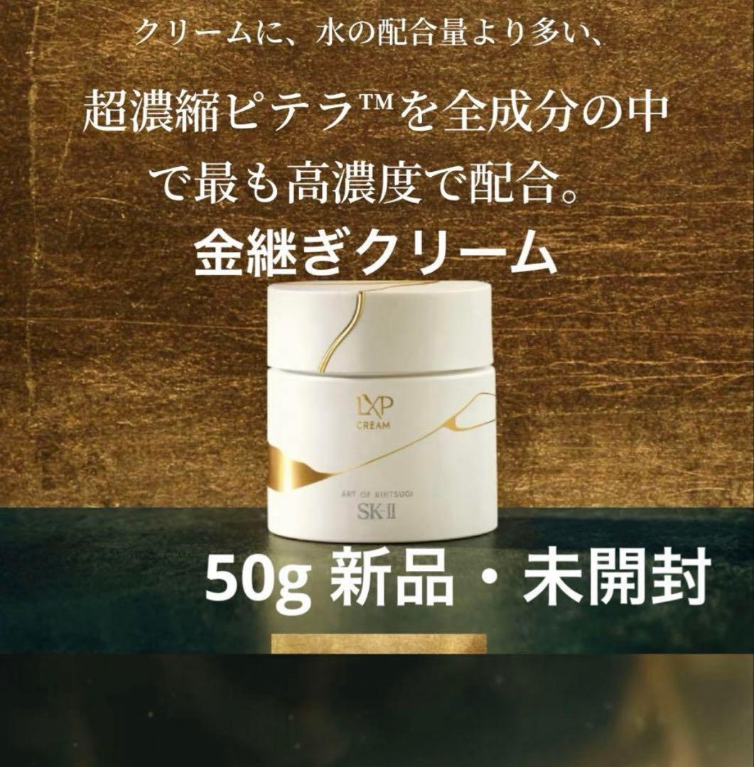 【匿名配送】新井一弘様☆