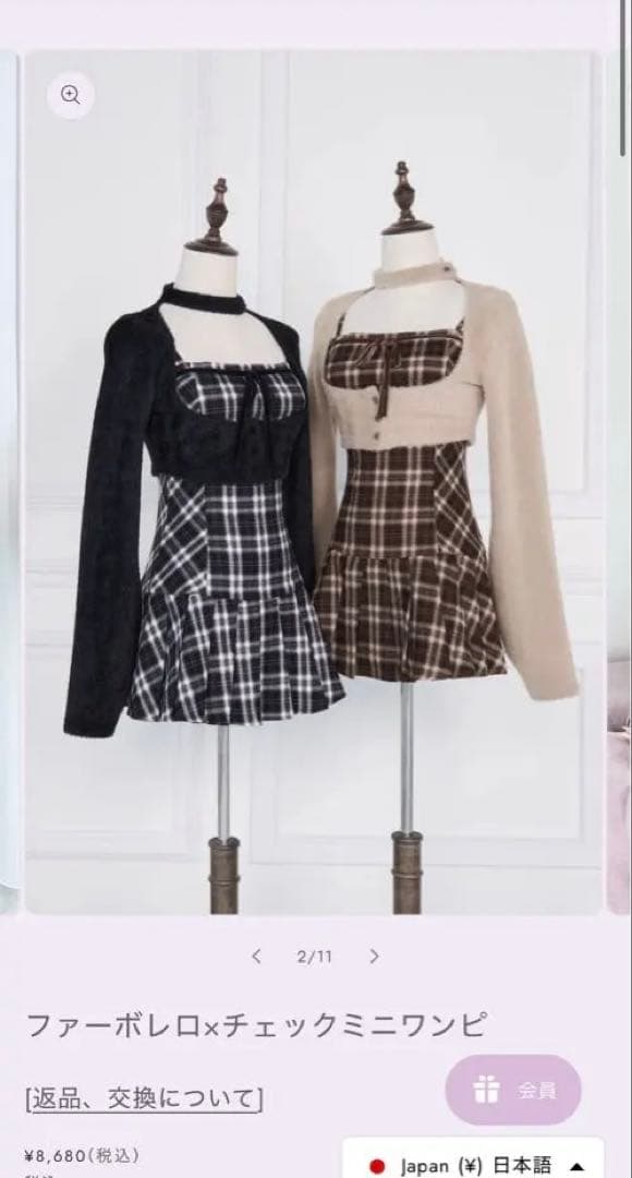 bunnylis NoGenki ファーボレロ×チェックミニワンピース - メルカリ