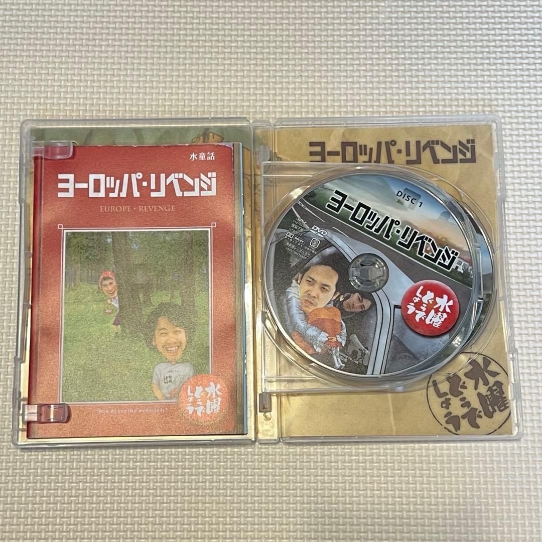 かず様専用【美品】水曜どうでしょう DVD まとめ 17巻分 - メルカリ