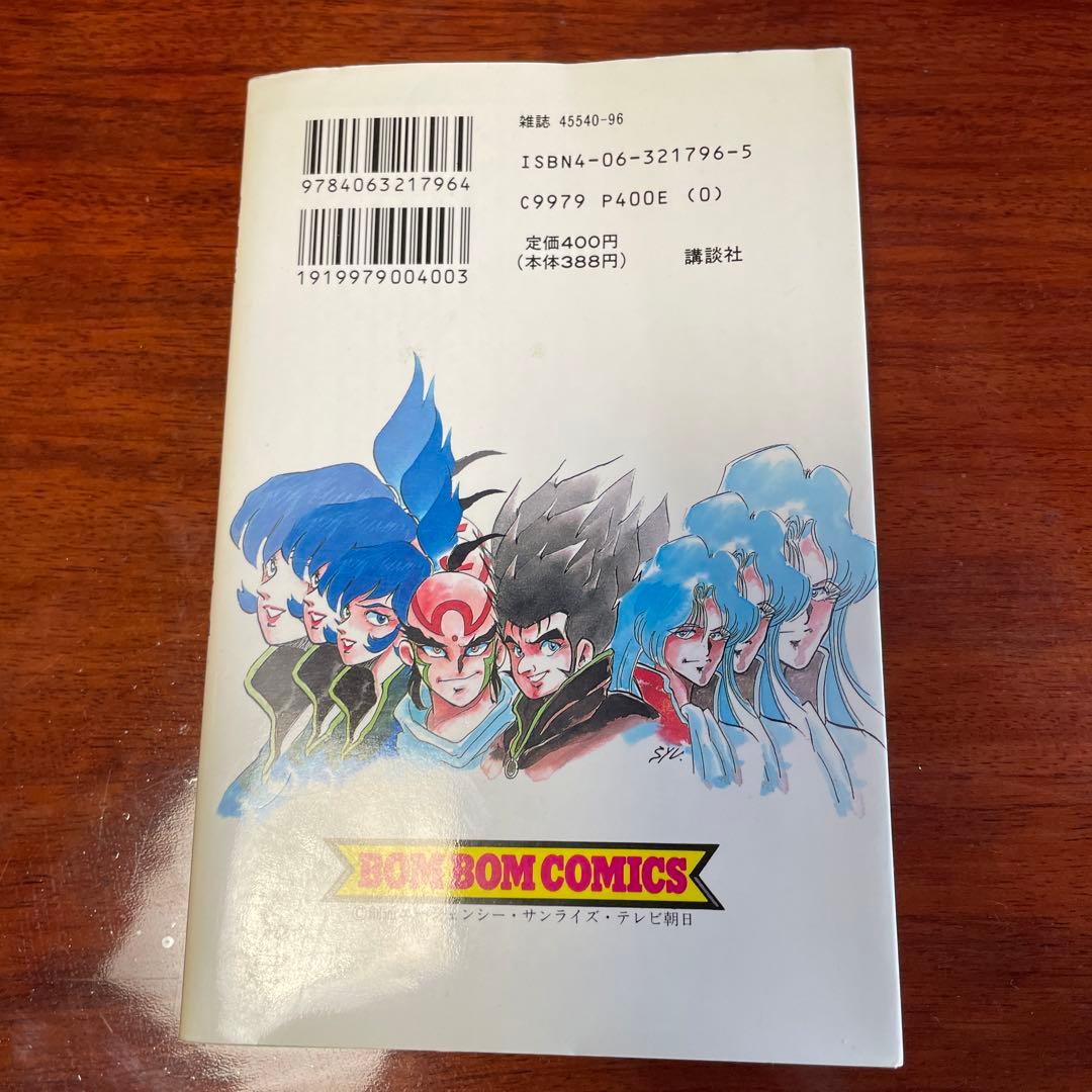 機動武闘外伝ガンダムファイト7th - メルカリ