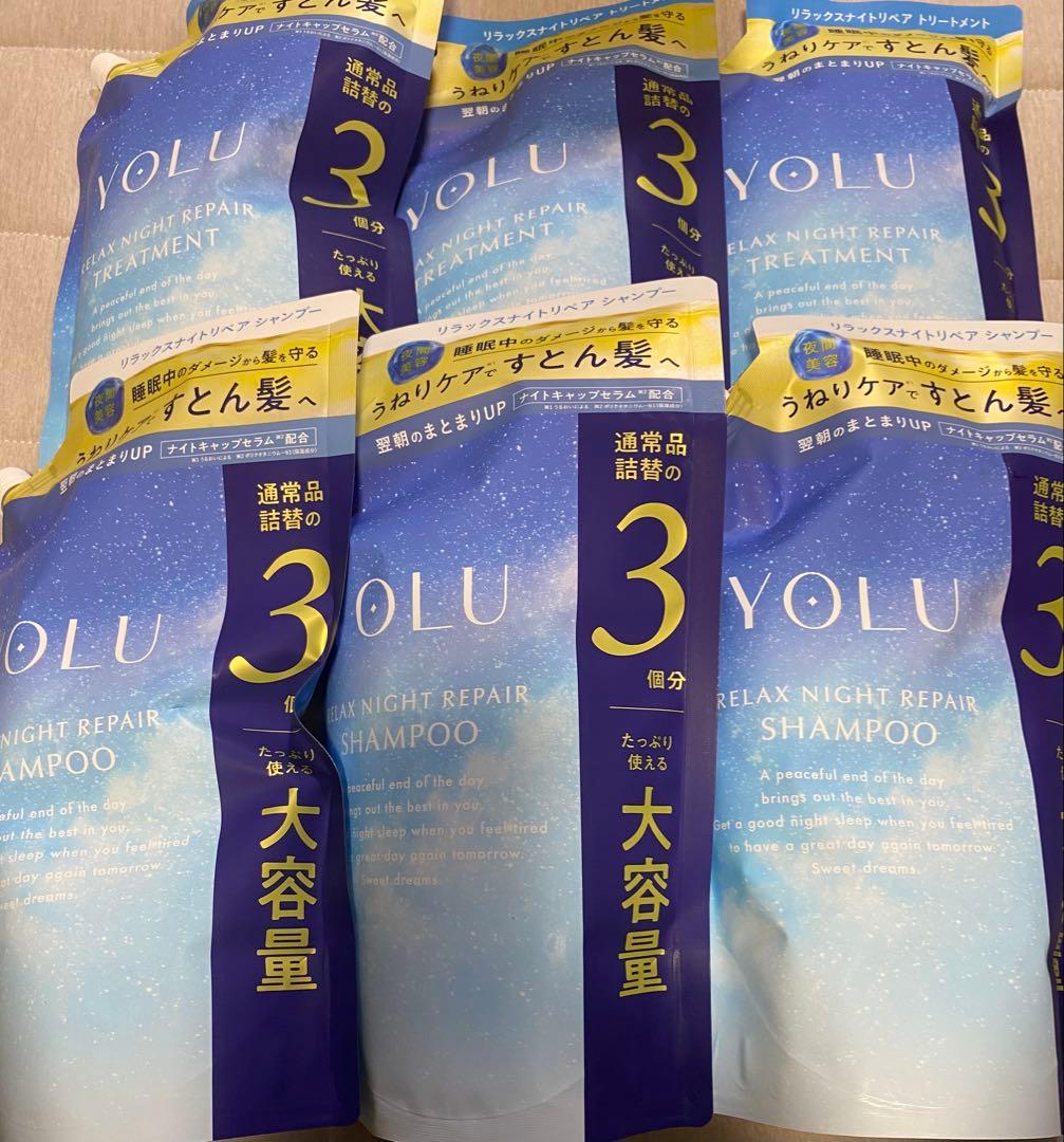 森高千里 非売品 シングルCD Romantic +日比谷野音チケット半券の通販