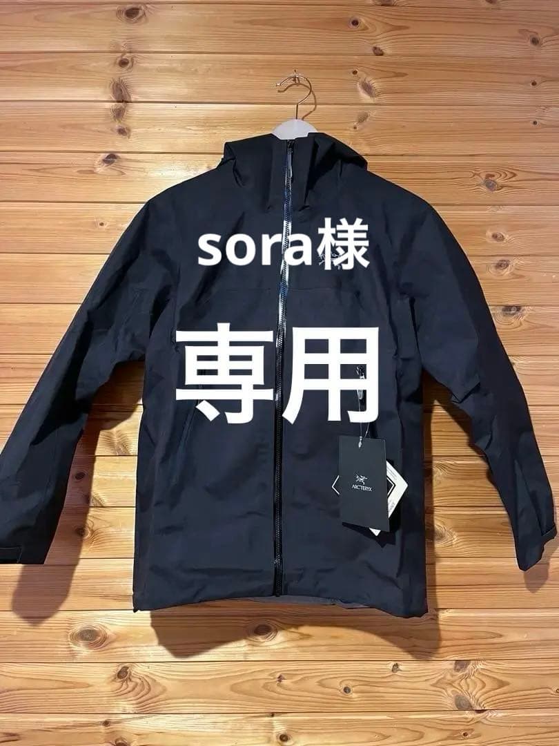 正規品タグ付き新品　アークテリクス　ベータジャケット　XS アークテリクス ARC'TERYX ベータ SL ジャケット(2025SS) メンズ