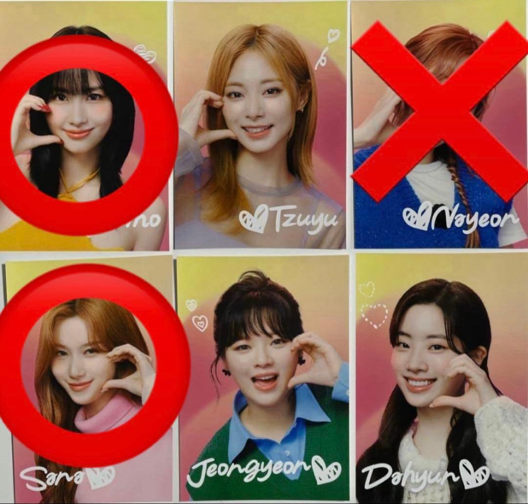 楽一番公式アカウント06様 専用 2枚 - メルカリ