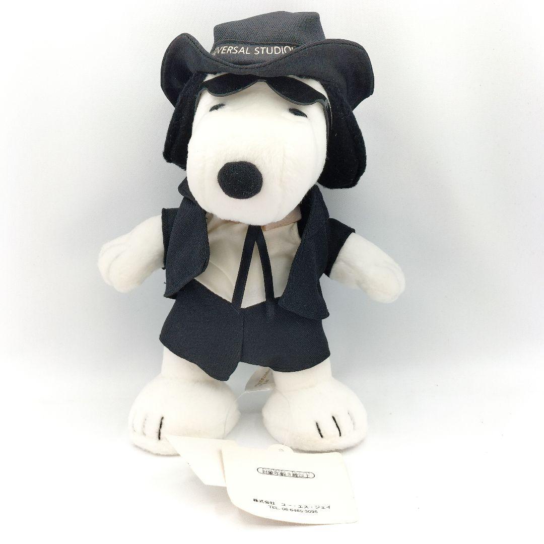 未使用 USJ スヌーピー ブルース・ブラザース ぬいぐるみ ピーナッツ