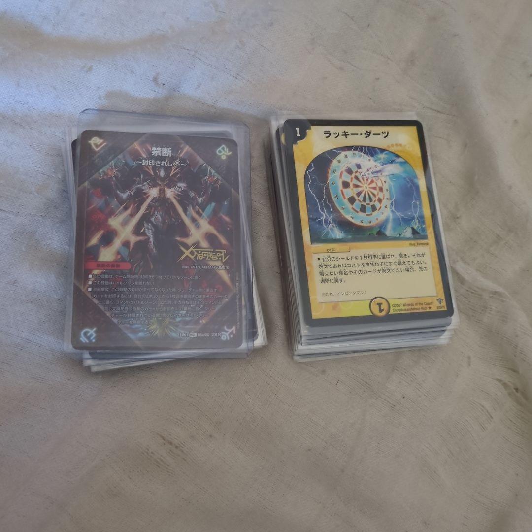 ダーツデリート デッキ - メルカリ