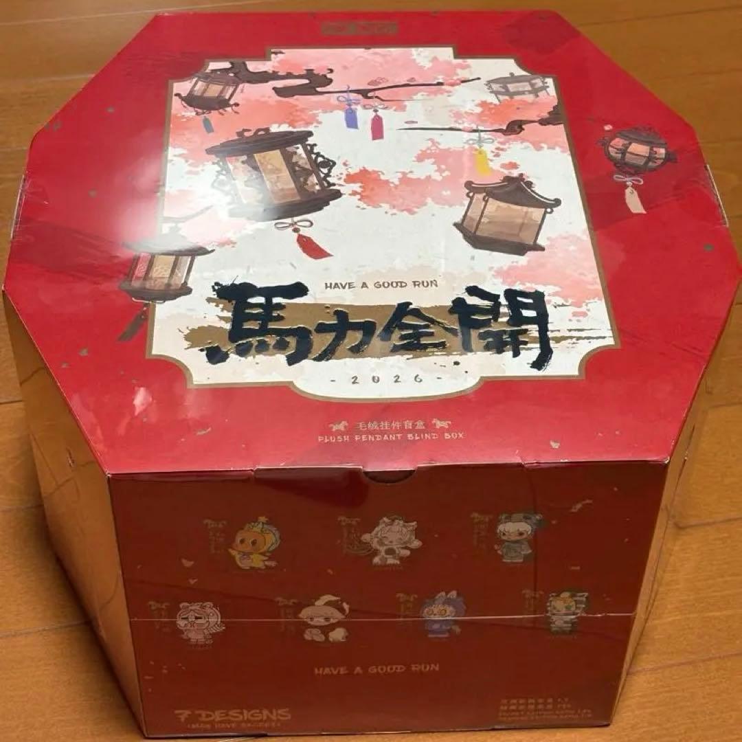 Pop Mart Have a Good Run シリーズ アソートボックス POPMART Have a Good Run シリーズ ぬいぐるみペンダント アソート