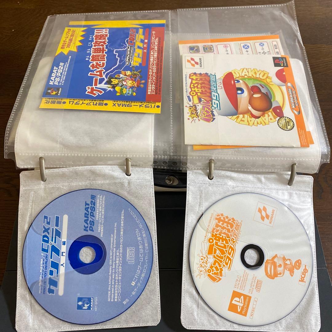 PlayStation ソフト　セット売り 9761cc2089856acf8e9f100baef4de