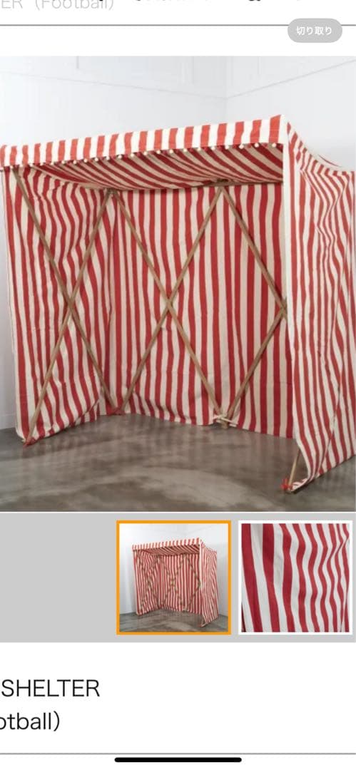 ストライプカンパニー　サンシェルター　キャンプ　日よけ　テント　イベント Amazon | deerestポップアップサンシェルターWONDER SHELTER日除け