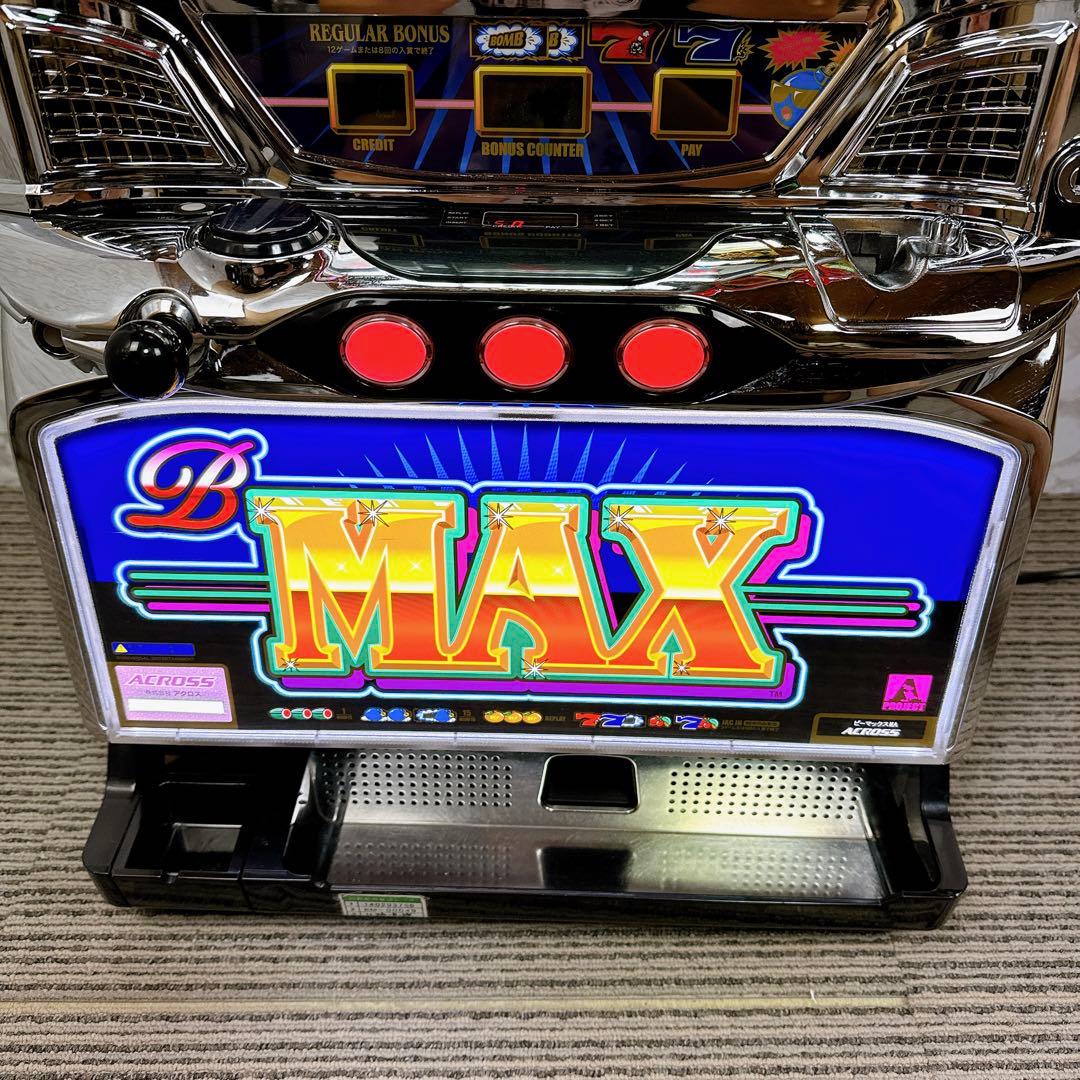 パチスロ実機 B-MAX ビーマックス 5号機 コイン不要機 無段階音量調整