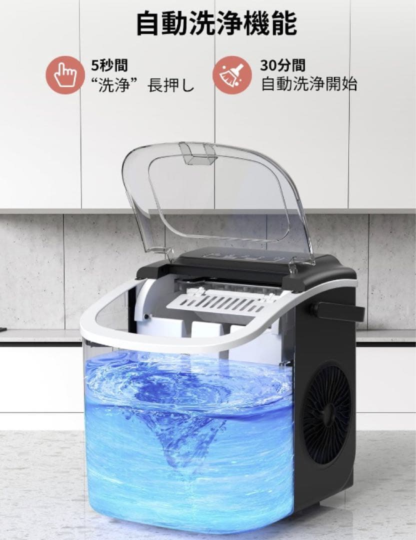 6分高速製氷機】最短6分で9個のキャップ型氷
