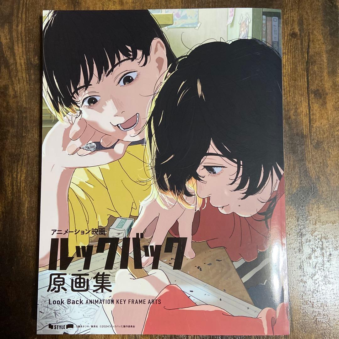 ルックバック原画集　❇︎3点セット アニメ映画『ルックバック』原画集 3冊セット計900頁超 1月20日発売
