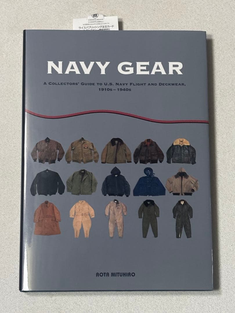 趣味・スポーツ・実用 NAVY GEAR NAVY GEAR – ヘリテージブックストア