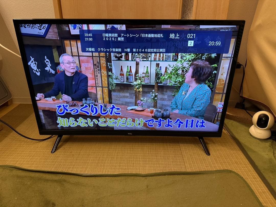 TCL 32S5200A スマートテレビ 32型 2022年製 映綺麗美品！ - メルカリ