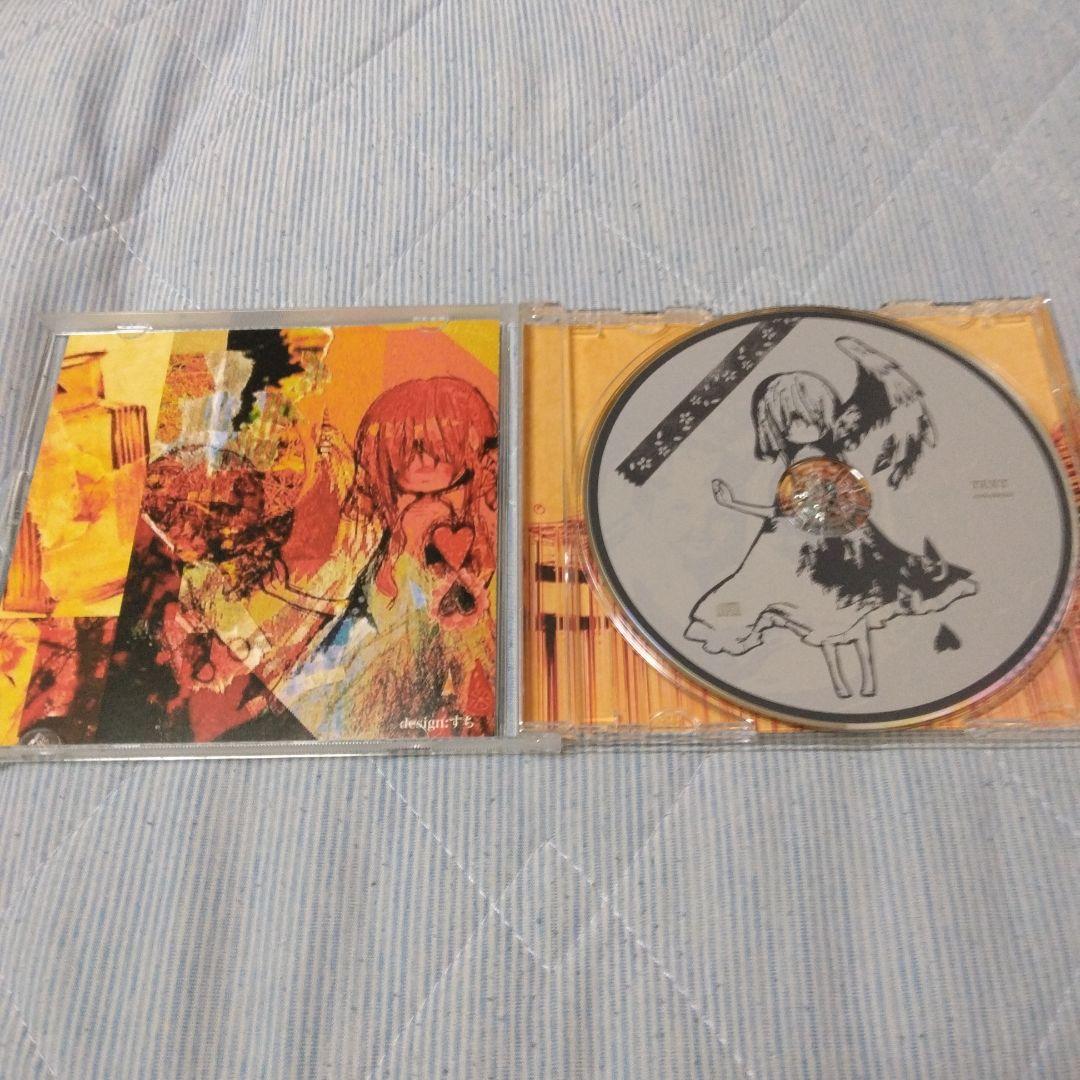 希少 ねこぼーろ TEXT ボカロ CD 初音ミク ササノマリイ - メルカリ