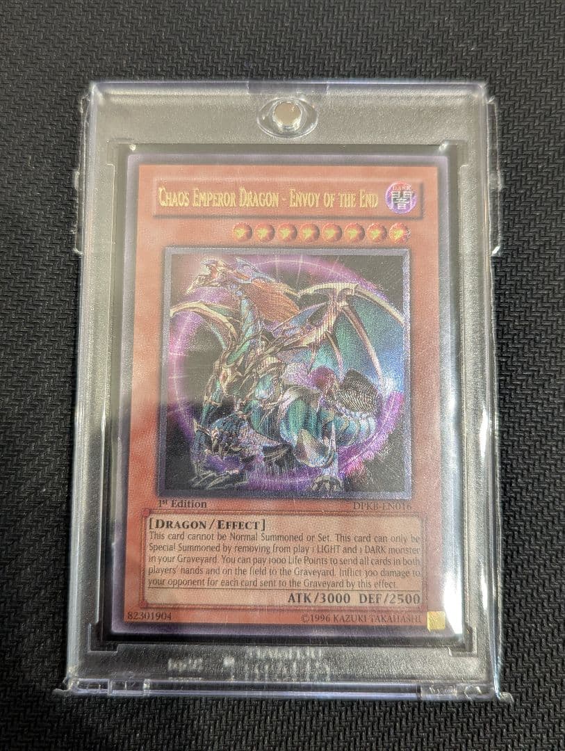 混沌帝龍　-終焉の使者-　英語版1st　レリーフ