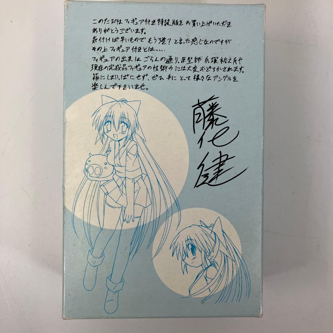 中古】ながされて藍蘭島 初回限定特装版フィギュア4体セット - メルカリ