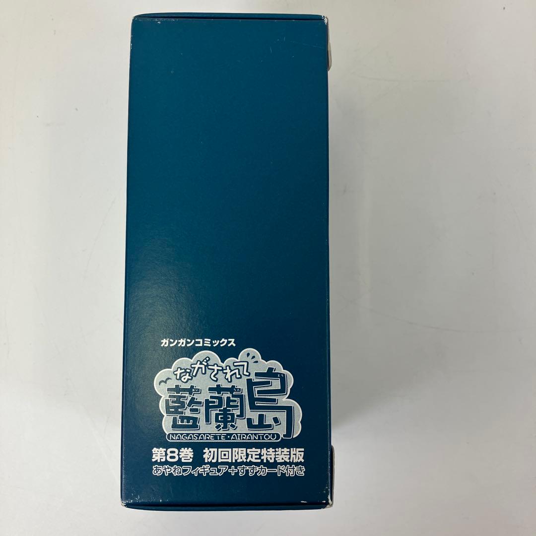 中古】ながされて藍蘭島 初回限定特装版フィギュア4体セット - メルカリ