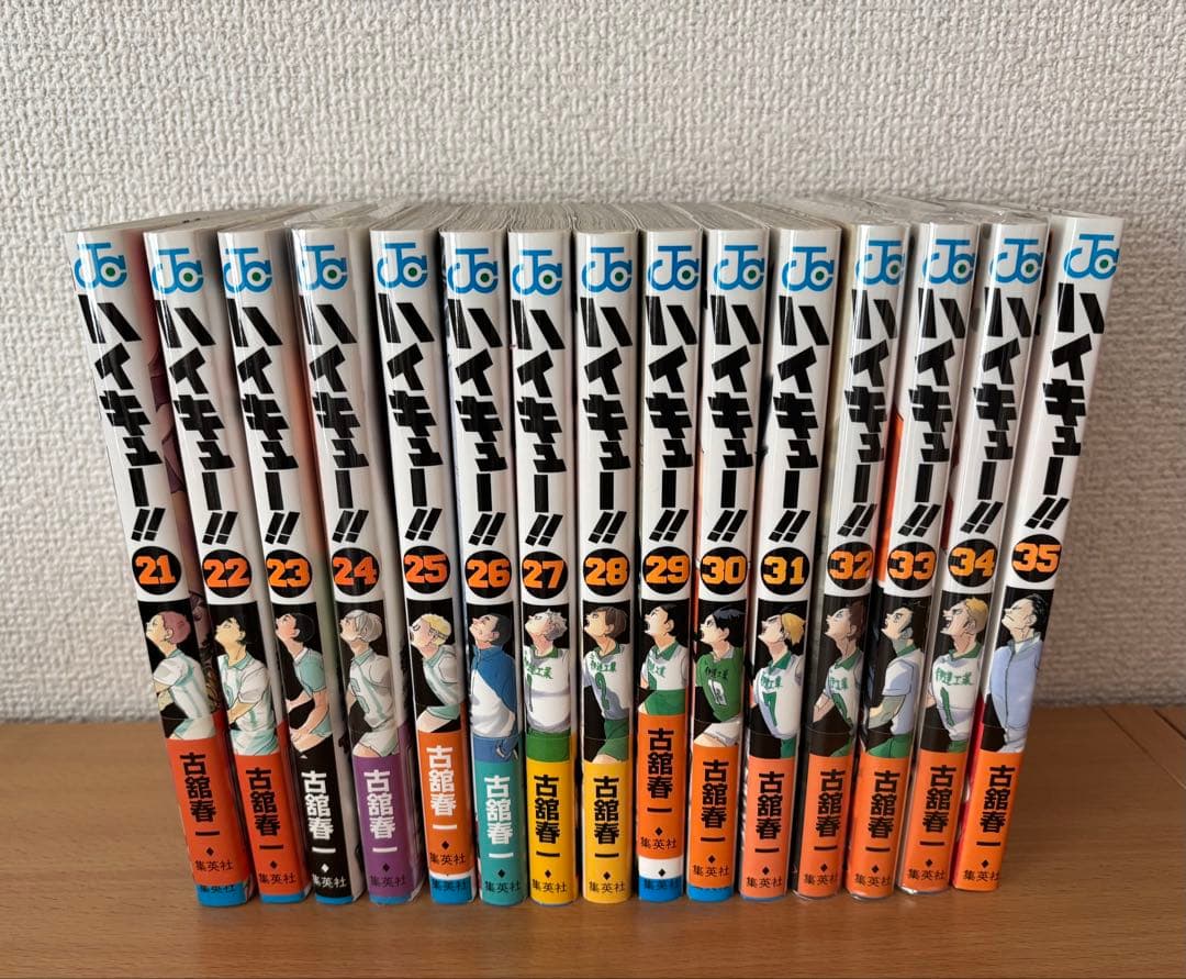 ハイキュー!! 1〜26、28〜35巻セット - メルカリ