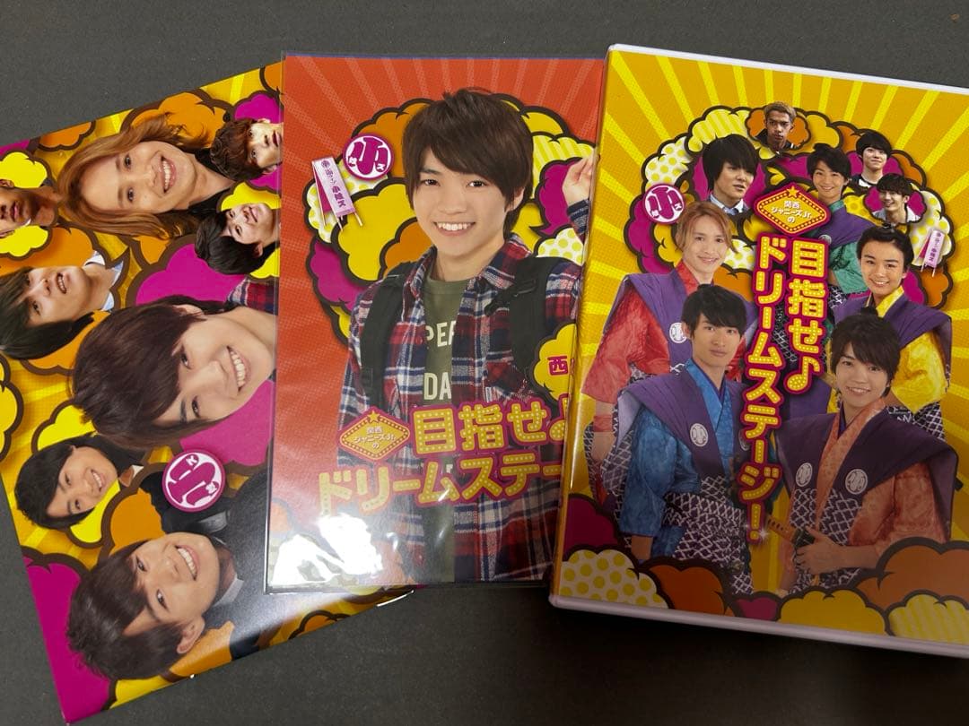 関西ジャニーズJr.の目指せ♪ドリームステージ! 豪華版(16松竹