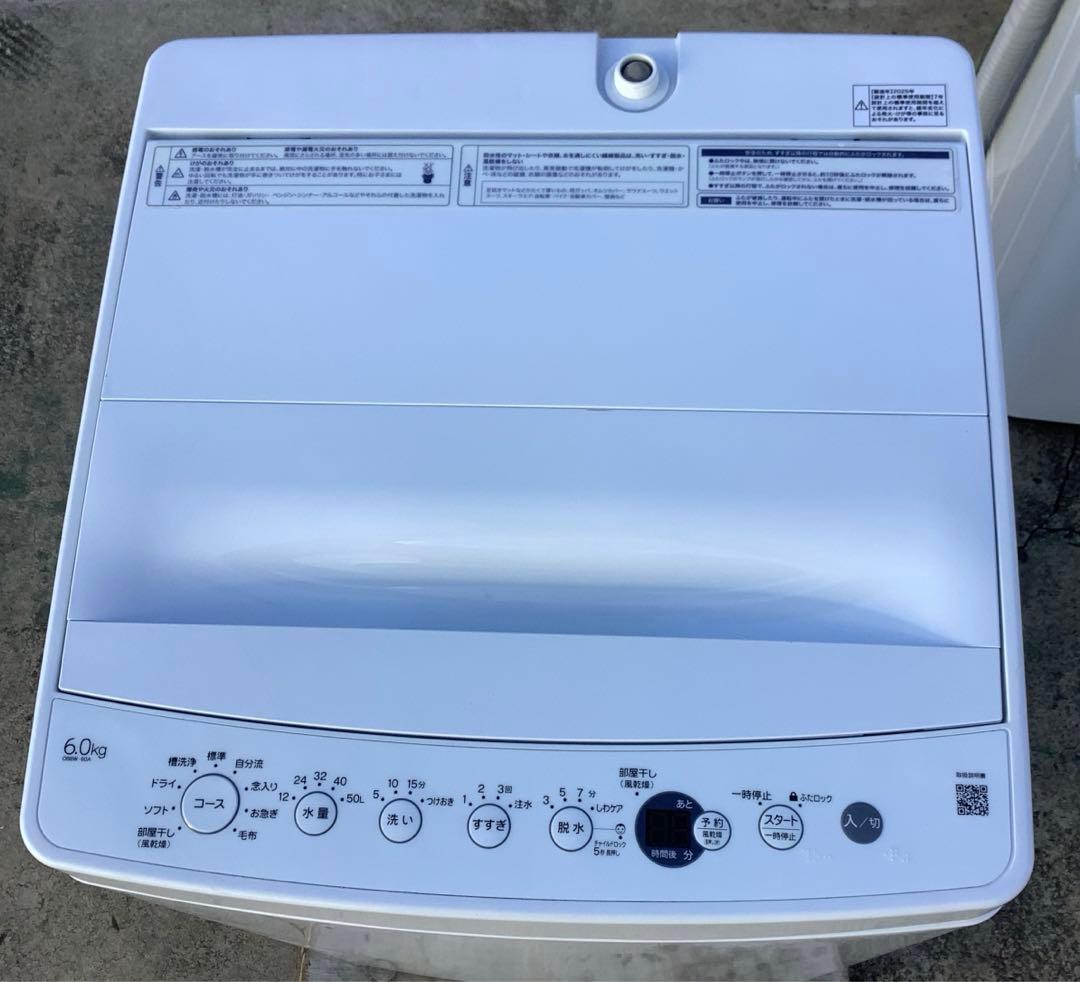 ハイアール 6.0kg 洗濯機 OBBW-60A 2025年製