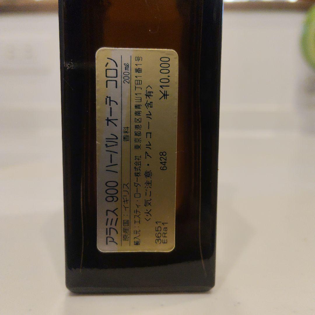 希少 ARAMIS 900 ハーバルオーデコロン 200ml 大容量 安い