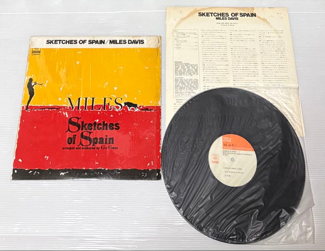 マイルス・デイビス – スケッチ・オブ・スペイン / シュリンク・帯付き