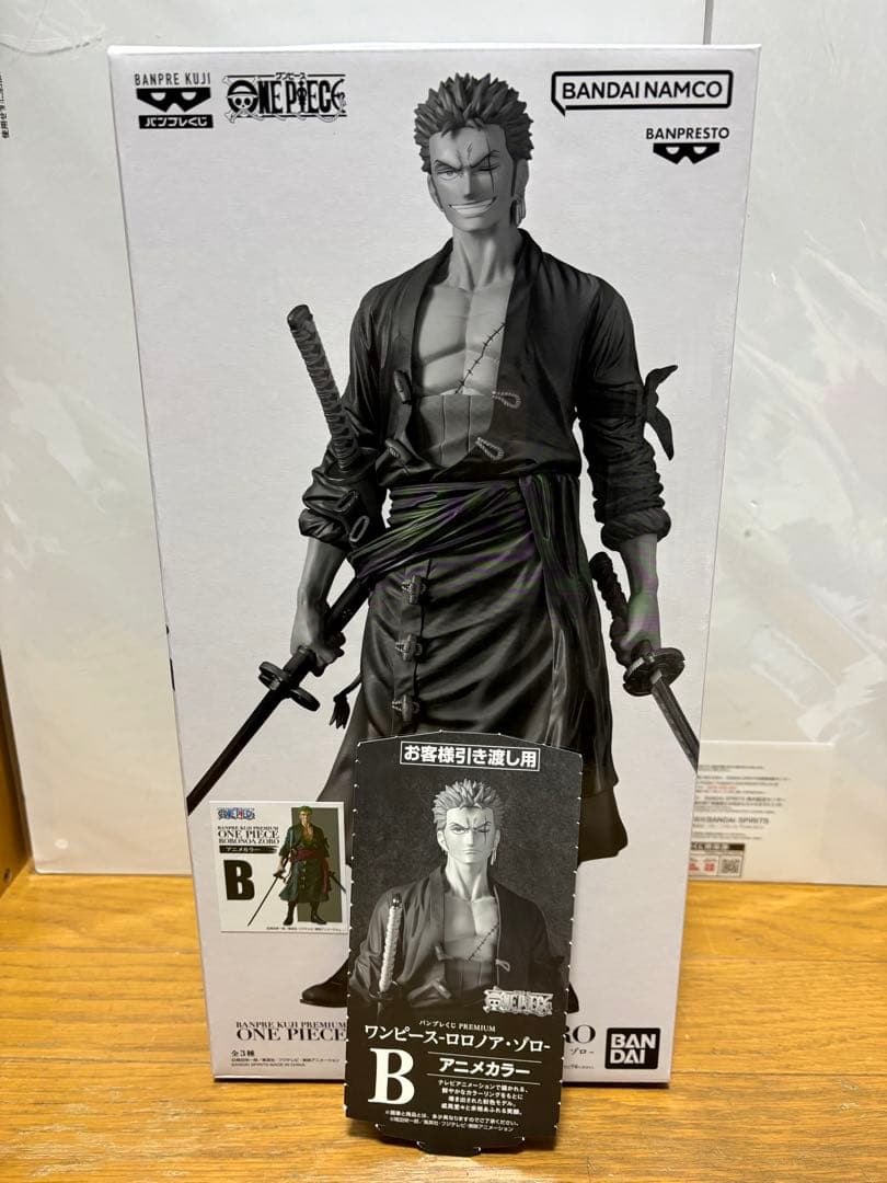 ワンピース バンプレくじ ゾロ B賞 アニメカラー - メルカリ