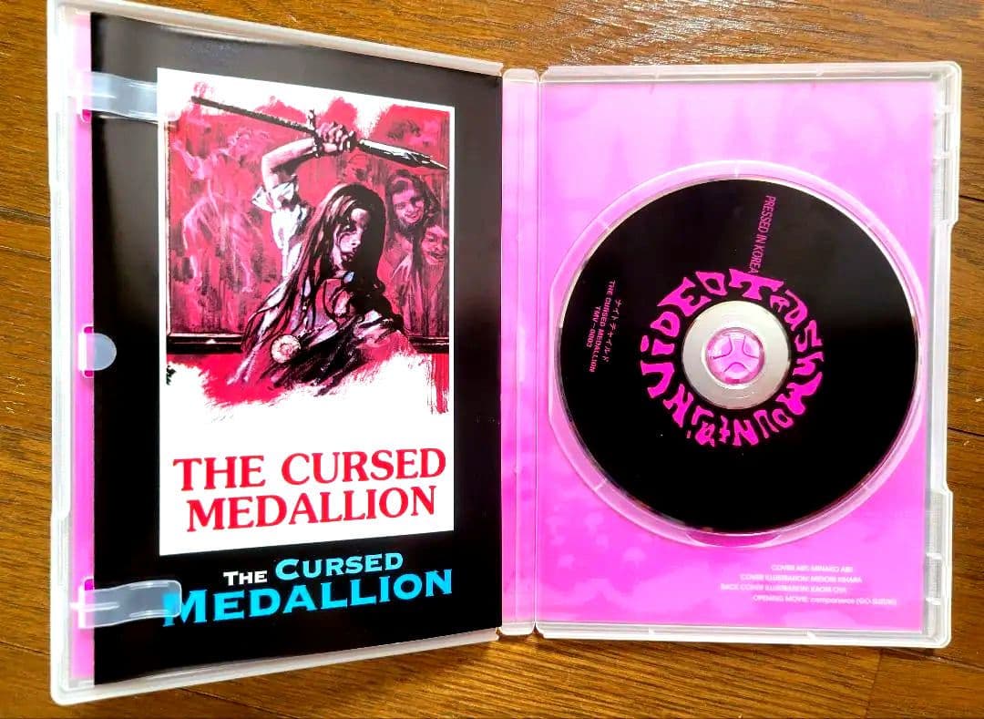 ナイトチャイルド(The Cursed Medallion) DVD中古品