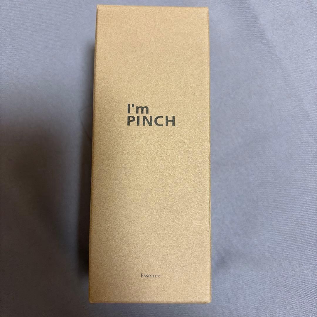 美容液 I'm PINCH Amazon.co.jp: I'mPINCH アイムピンチ 乾燥 小じわ 美容液x日本初の