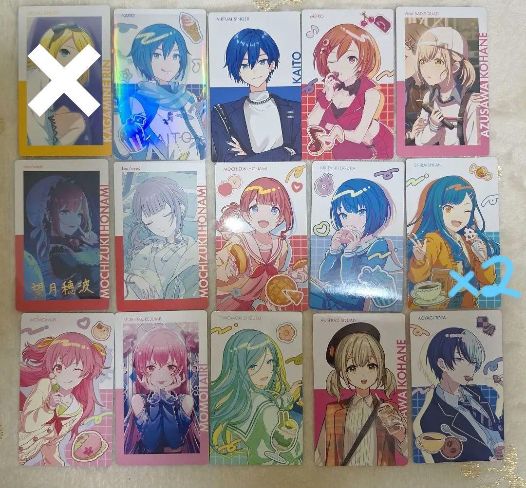 プロセカまとめ売り - メルカリ