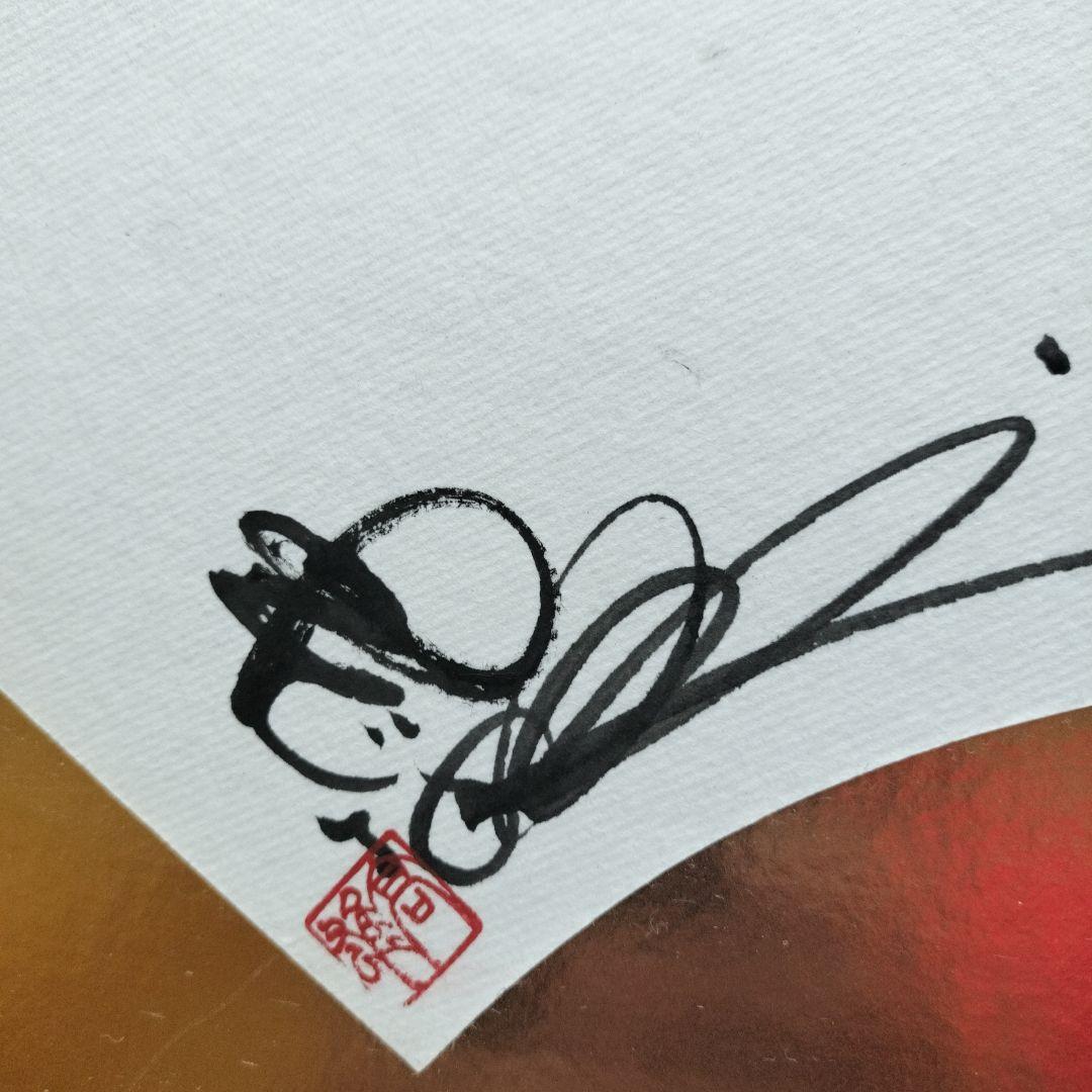 貴重品・珍しいお品」矢口高雄直筆水彩画 サイン落款あり 釣りキチ三平