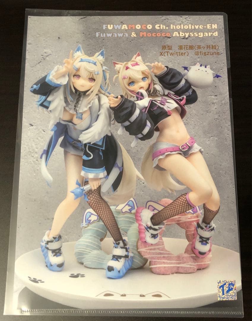 FUWAMOCO フワモコ フワワ モココ ガレージキット ホロライブ 完成品