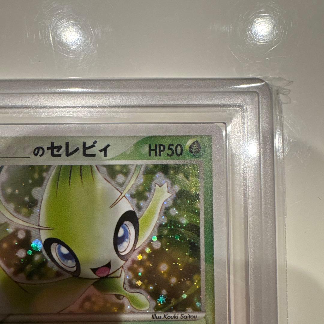 ARS10+】___のセレビィ PROMO プレイヤーズクラブ PLAY - メルカリ