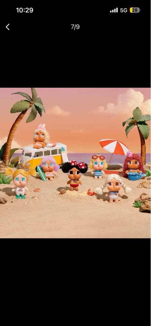 (正規品)CRYBABY VACATION ON 7体アソート+シークレット CRYBABY Vacation Mode On シリーズ ぬいぐるみペンダント - POP MART