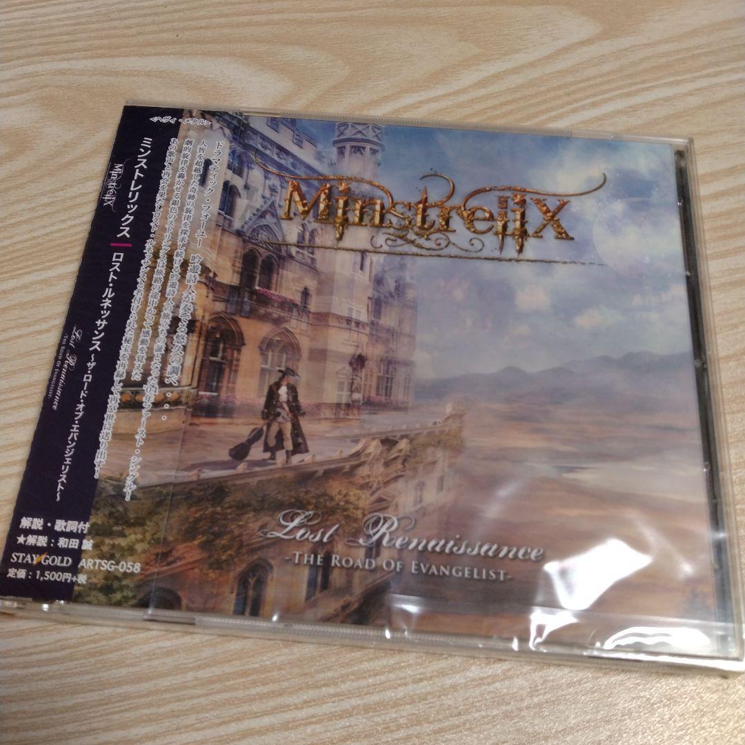 MinstreliX ロスト・ルネッサンス 会場限定盤 - メルカリ