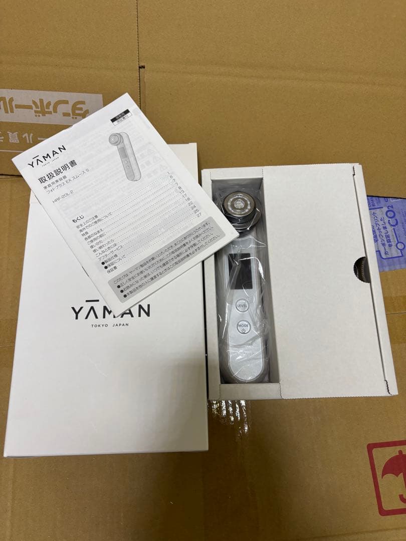 未使用　YAMAN 美顔器 HRF-20L-2 フォトプラス EX 取扱説明書 月額5,380円レンタルプラン：ヤーマン RF美顔器 フォトプラスEX 低刺激