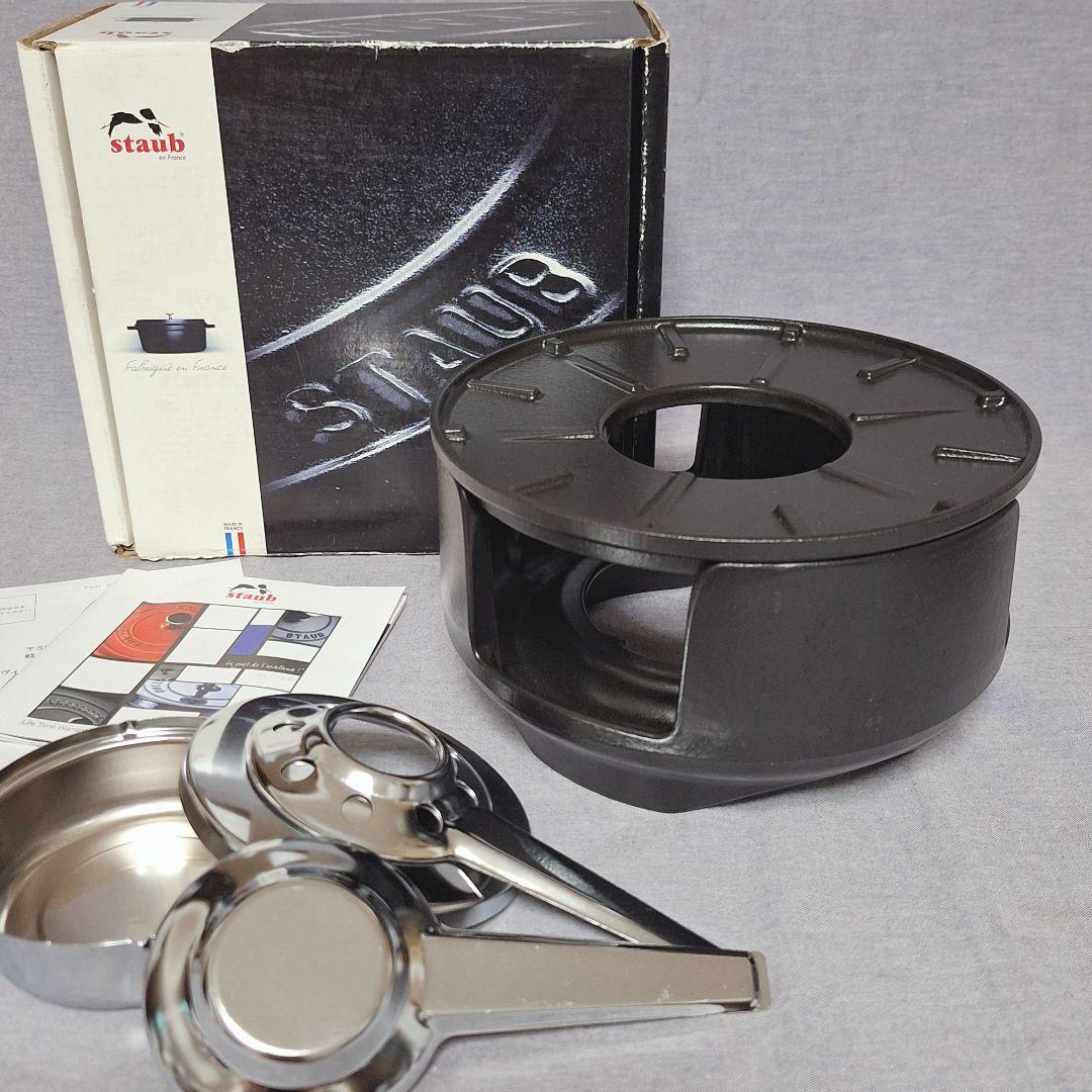 ストウブ ユニバーサルベース コンロ ブラック シリアルナンバー付き