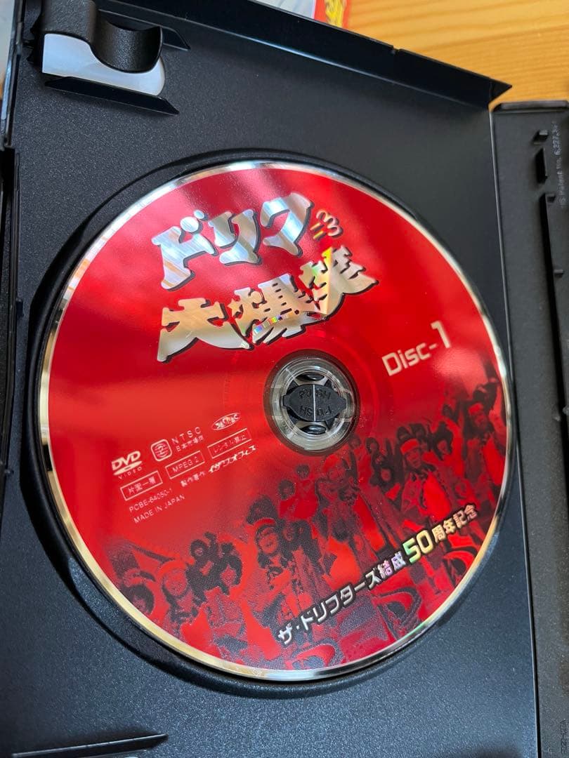 ザ・ドリフターズ結成50周年記念 ドリフ大爆笑 DVD-BOX〈3枚組〉志村