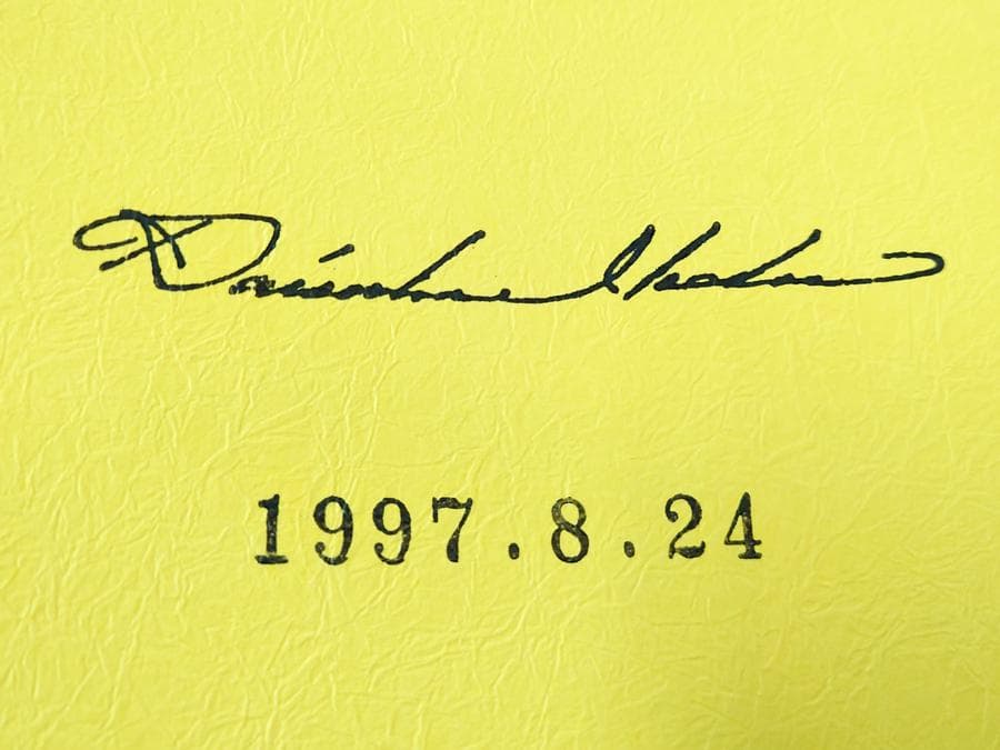 池田大作写真集 自然との対話 サイン入 創価学会 - メルカリ