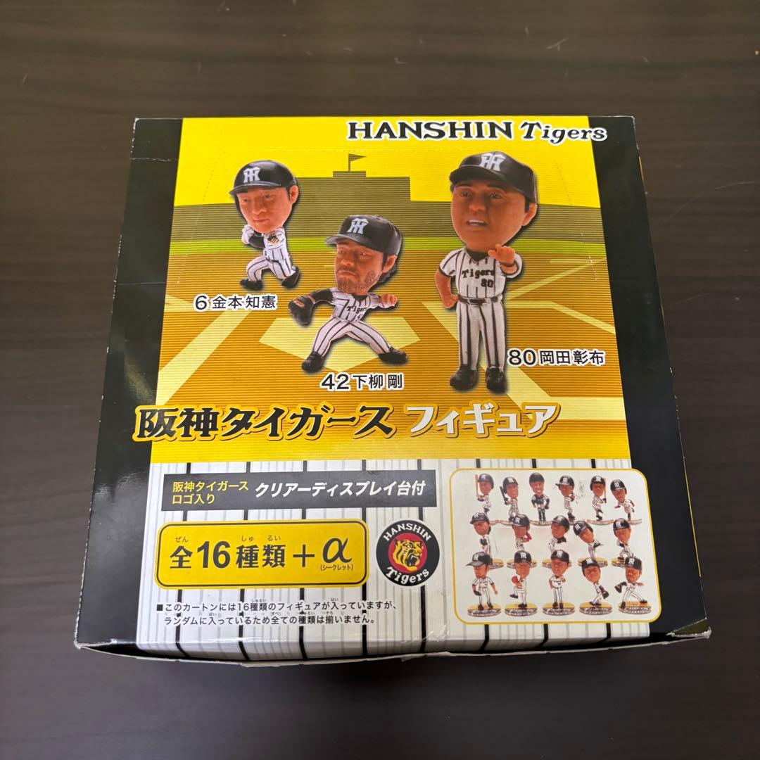 レア 阪神タイガース フィギュア 全16種類 クリアディスプレイ付き