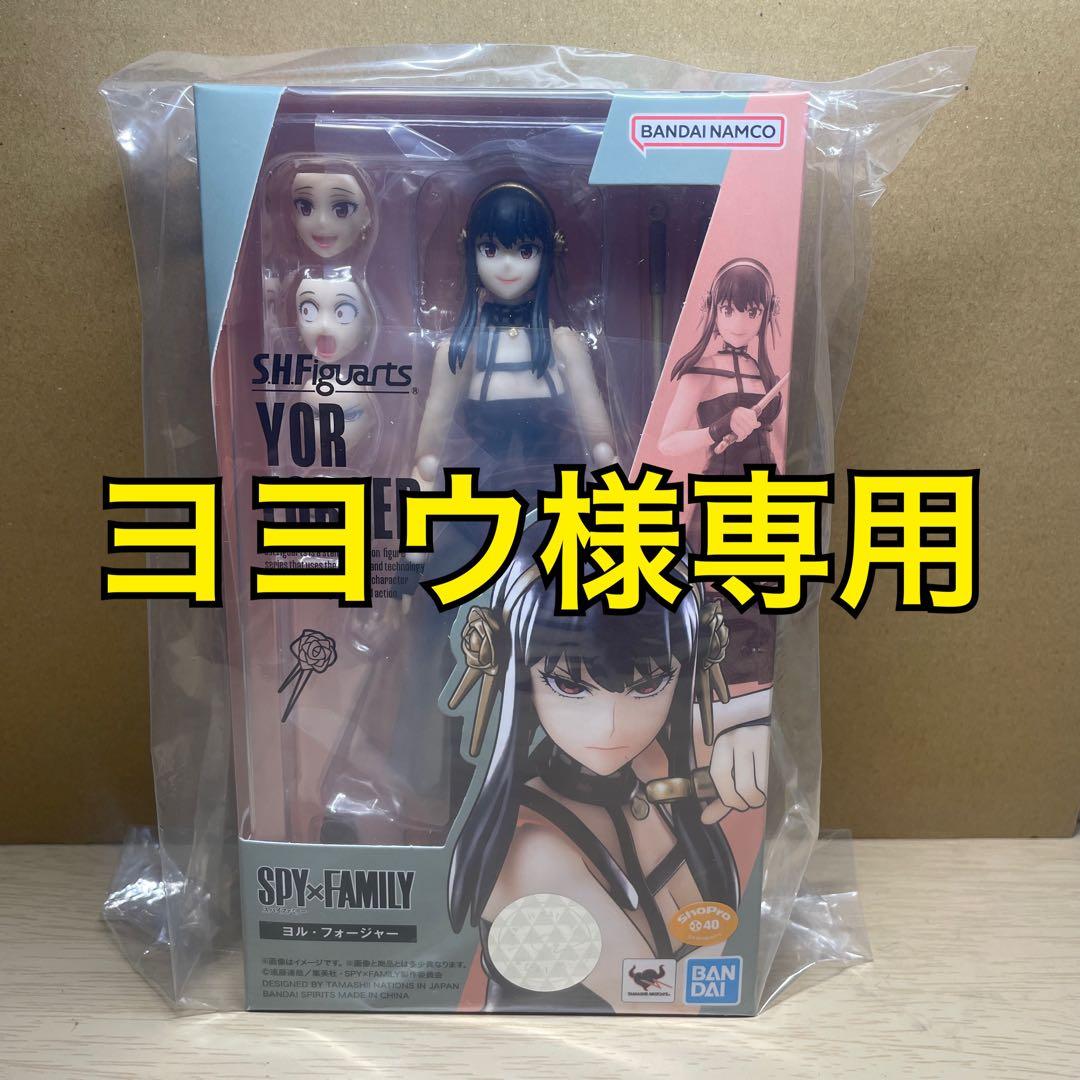 フィギュアーツ　ヨル・フォージャー レビュー】S.H.Figuarts ヨル・フォージャー