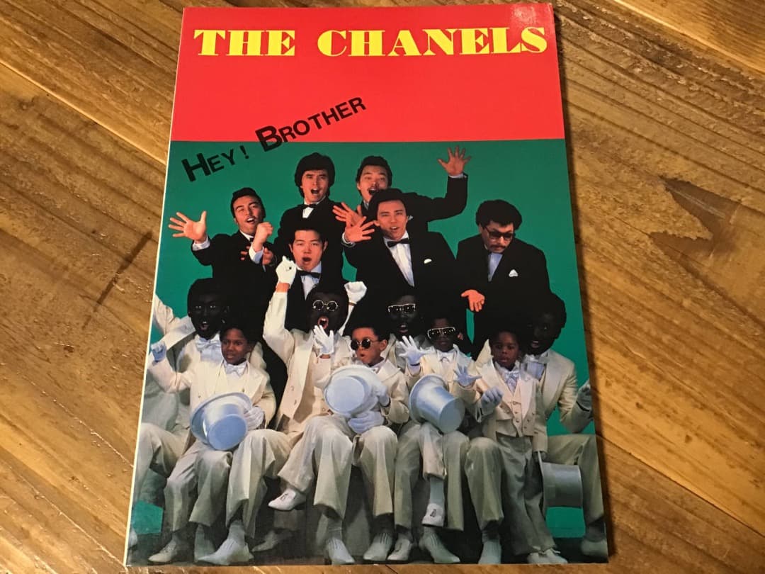 ★楽譜/シャネルズ/HEY! BROTHER/タブ譜/バンドスコア S⁄楽譜⁄シャネルズ⁄HEY! BROTHER⁄タブ譜⁄バンドスコア S⁄