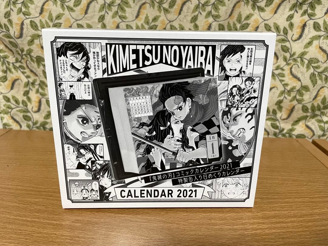 鬼滅の刃 カレンダー 2021 新品未開封☆ - メルカリ