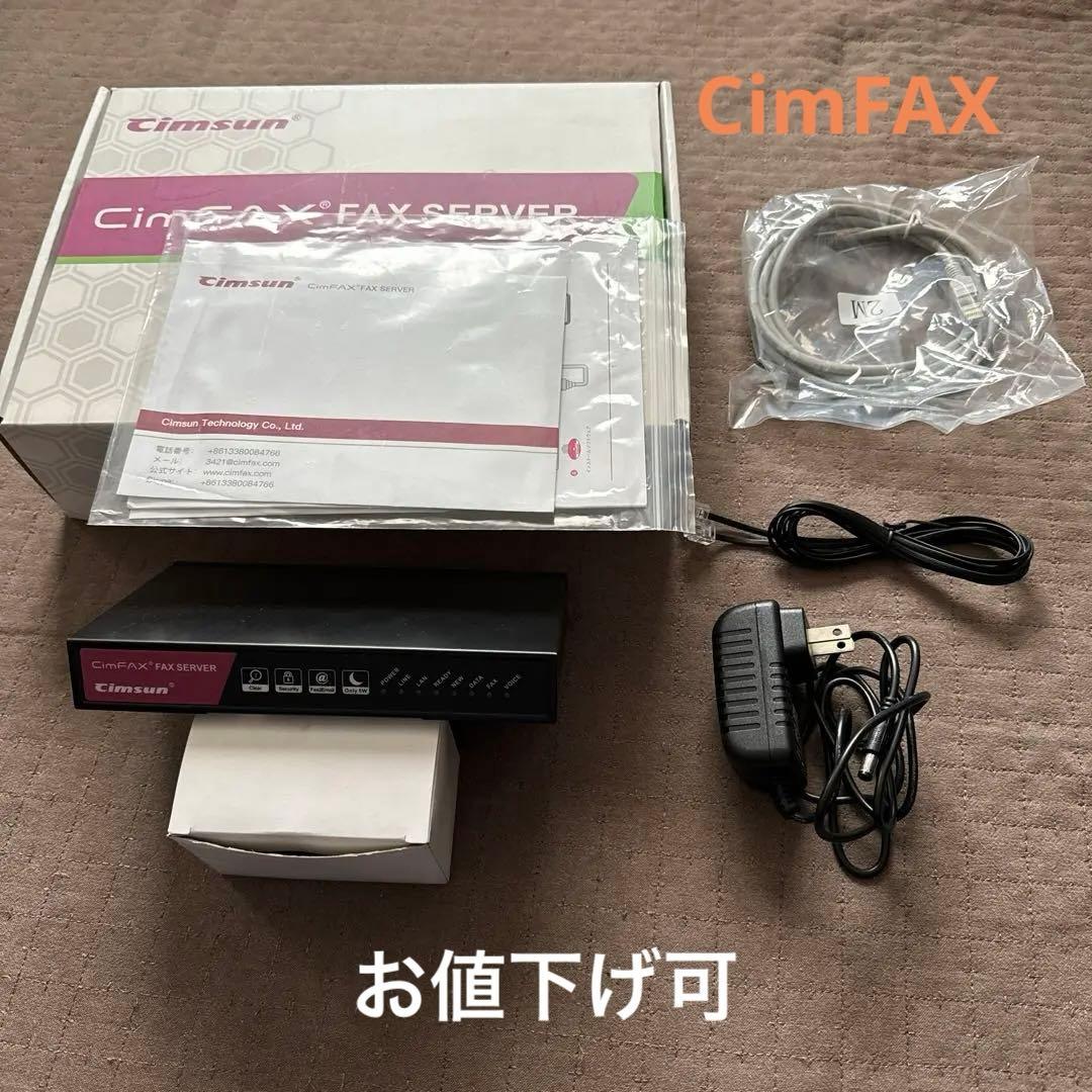 CimFAX FAX Server A5 CF-C2102 ファックスサーバー - メルカリ