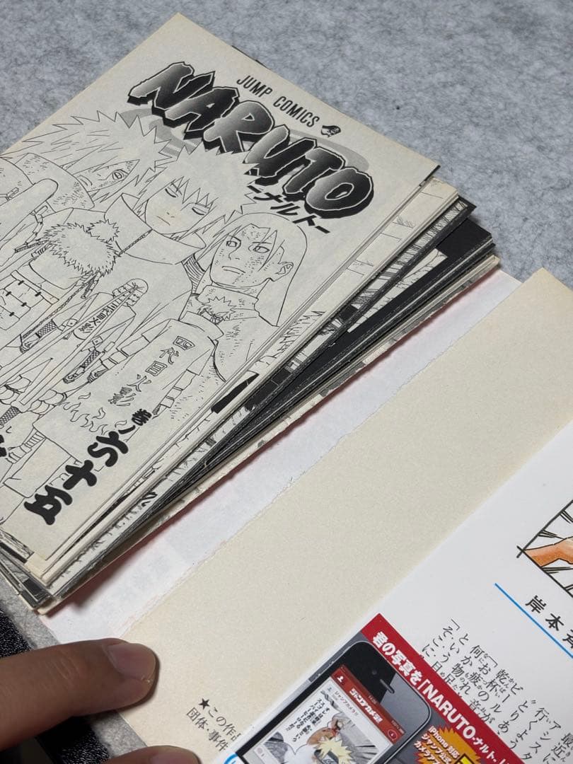 裁断済み】NARUTO全72巻 BORUTO 全20巻セット おまけつき